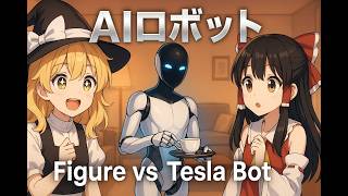 [ゆっくりAIニュース]無料で使えるAIツール最強ランキング2026【厳選10選】