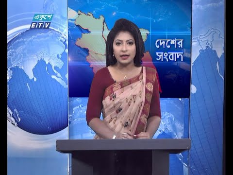 11 AM News || বেলা ১১টার সংবাদ || 29 October 2020 || ETV News