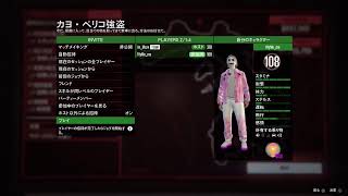 PS4 GTA 参加型400万稼ぐ！