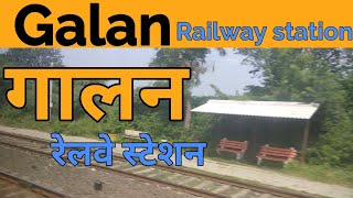 preview picture of video 'galan railway station platform view (GAA) | गालन रेलवे स्टेशन'