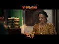 Thalaivan Thalaivii Arriving Tomorrow Vijay Sethupathi Nithya Menen Pandiraaj