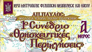 (ΣΑΒΒΑΤΟ) (6 Μ.Μ.) {23/9/2023}