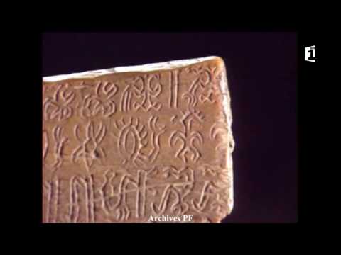 Te faufaa tupuna - Rango rango - n°2 (français)