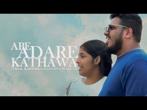 Ape Adare Kathawa (අපේ ආදරේ කතාව) | Cover Version - Thisal Ft Navodya