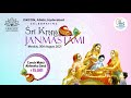 Janmastami Promo 2