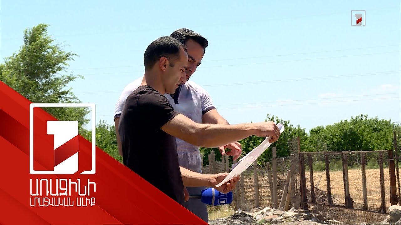 Հաղթանակ թաղամասի բնակիչները պայքարում են հողի նշանակության փոփոխության և պետական գրանցման համար