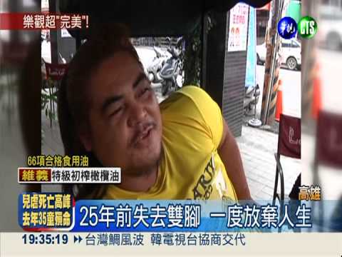 我還有手! 布農青年變氣球達人