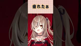 疲れも吹っ飛ぶかわいすぎるムメイの日本語