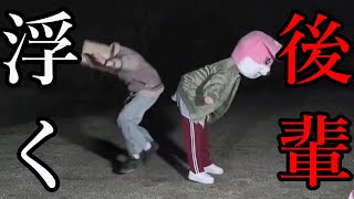 【雑談】また、突き飛ばしてしまいました。【従井ノラ/深層組】