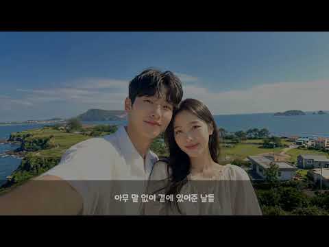 편집 예시영상 2