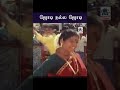 Jodi Nalla Jodi ஜோடி நல்ல ஜோடி