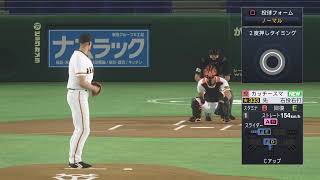 窓が開いてるので声なし