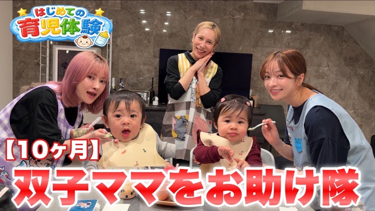 ありしゃんの双子育児を全力お手伝いしてみた！！！！