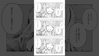 わすれモノ / 歌ってみた【栞葉るり/にじさんじ】#vtuber #歌ってみた