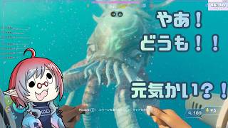 【Subnautica 2】前作経験者、再び海へ。なお私のPCは瀕死です。 #3