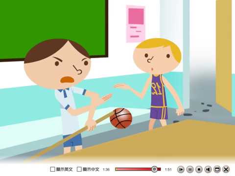 Kang Hsuan Edu. B5L9 reading