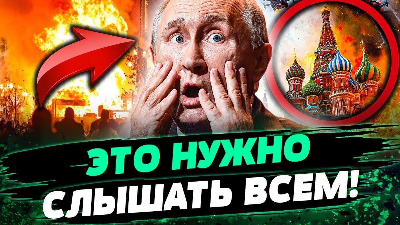 ⚡СЕНСАЦИЯ! ЧП В РОССИИ! ДРОНЫ ГРОМКО РАЗНЕСЛИ КРЕМЛЬ! ЖЕСТКИЕ УДАРЫ! ПОЛНАЯ Ж