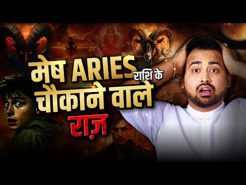 Secrets of Aries Zodiac | Mesh Rashi | Unlocking Their Traits & Personality | Divine Remedies