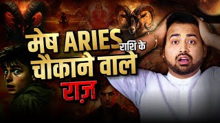 Download lagu Secrets of Aries Zodiac | Mesh Rashi | Unlocking Their Traits & Personality | Divine Remedies mp3 Download lagu Secrets of Aries Zodiac | Mesh Rashi | Unlocking Their Traits & Personality | Divine Remedies mp3