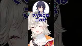 "さくめと"いじりをする一ノ瀬うるはに爆笑する小森めとw【小森めと/ぶいすぽ/切り抜き】