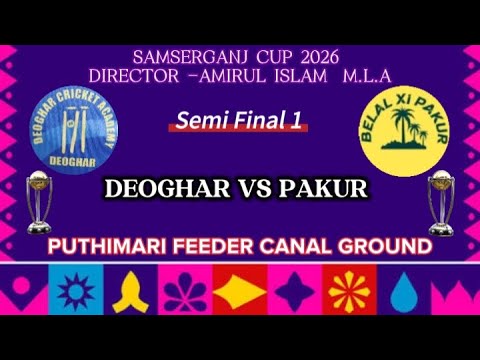 SAMSERGANJ CUP 2026 {SEMI FINAL-1}  [ DEOGHAR  V/S  PAKUR ]