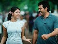 Whatsapp Status Iragai Poley Naam Mahaan Alla Karthik Kajal Agarwal