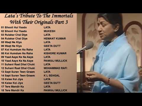 Lata's Tribute To The Immortals With Originals Part 3 लता के महान गायकों को श्रद्धांजलि गीत - भाग ३