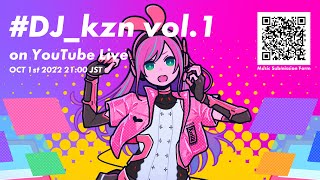 [Vtub] 絆愛的女兒 絆醬  DJ_kzn_vol1 