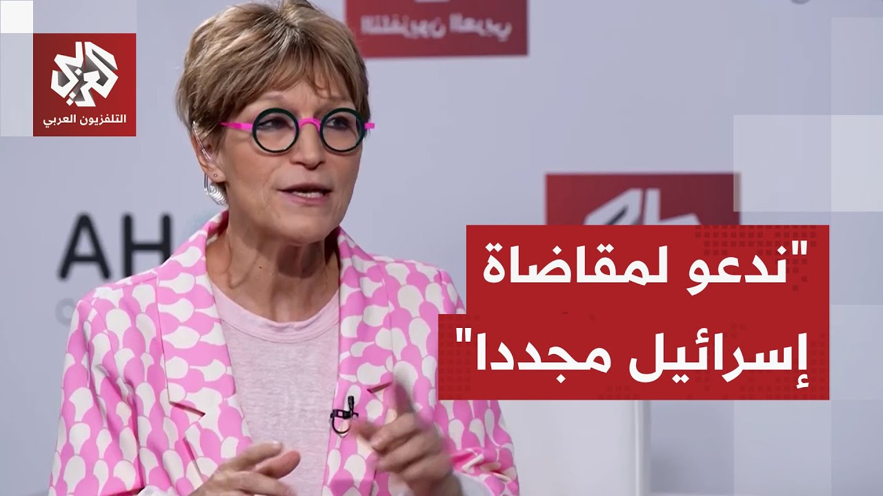الأمينة العامة لمنظمة العفو الدولية: الإبادة مستمرة في غزة ويجب السماح بدخول