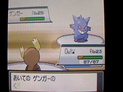 Lets Play Pokemon Soul Silver! Part 25: Morty's power level is NOT over 9000.