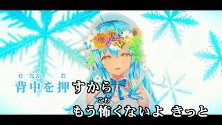 【VTuber】Snowlight Stories【雪花ラミィ/ホロライブ5期生】【オフボーカル/カラオケ字幕】