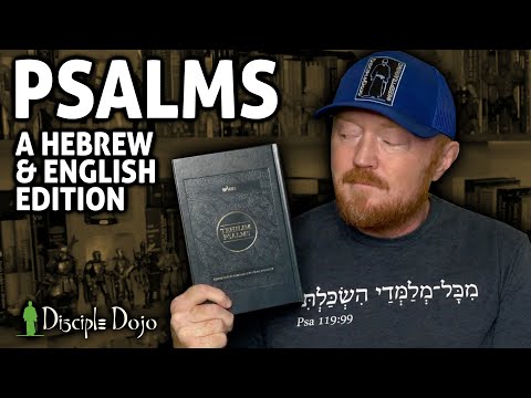 A look at the Steinsaltz Tehilim (Psalms in Hebrew and English with commentary)