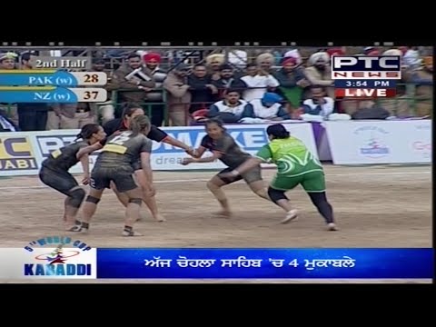Pakistan vs New Zealand | Women's | Day 5 | 5th World Cup Kabaddi Punjab 2014