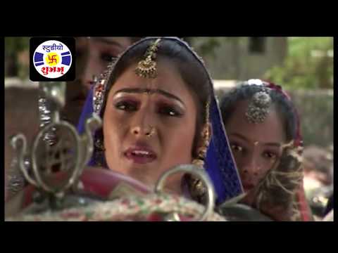 SANE BHULAVE SAMLA , SINGAR , RAGHUVIR KUNCHALA , JAYSHREE BHOJVYA