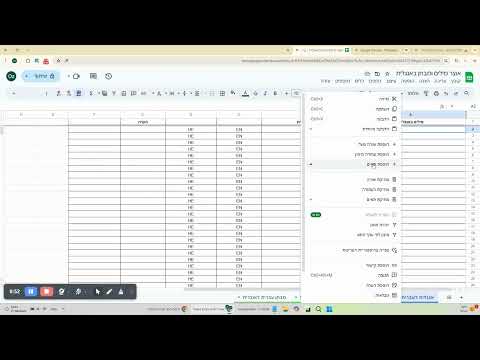 תמונה ממוזערת של סרטון על הפריט