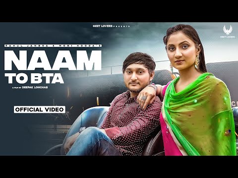 Naam To Bta — watch video