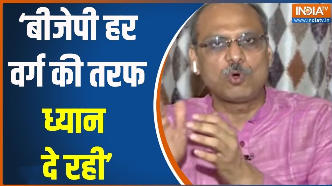 UP Cabinet Expansion:  बीजेपी हर  वर्ग की तरफ ध्यान दे रही- हर्षवर्ध?