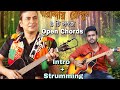 বারান্দায় রোদ্দুর || guitar || intro + chord + Strumming || lesson || beginners || ba