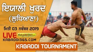 Ayali Khurd (Ludhiana) Kabaddi Tournament 03 Nov 2019