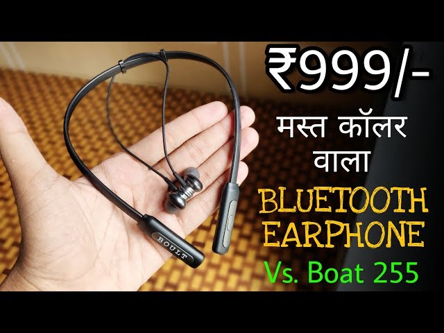 Neckband Or Collar Earphone Under 1000 Rs || Boat 255 Vs. Boult Audio Curve Bluetooth Earphone