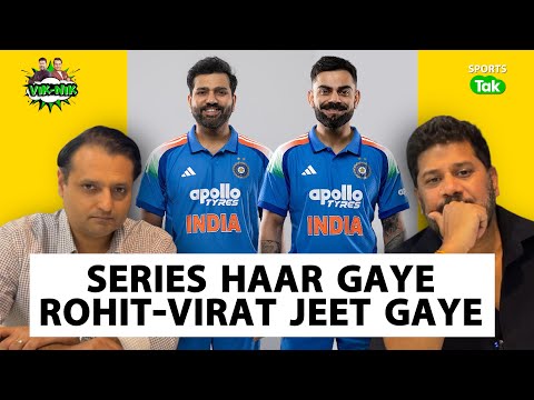 VIK-NIK RO-KO SPECIAL: Kaun Hai Jo Rohit Sharma & Virat Kohli Ki Batting Se Khush Nahi Hoga?
