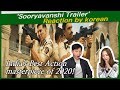 'Sooryavanshi Trailer' reaction by korean | Akshay , Ajay , Ranveer , Katrina | Rohit Shetty