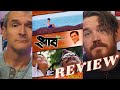 Shwaas MOVIE REVIEW A Classic Marathi Movie