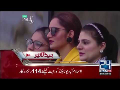 News Headlines | 7:00 PM | 25 February 2018 | 24 News HD