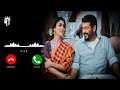 Viswasam Love Ringtone | Viswasam Ringtone | Tamil Ringtone | Tamil love bgm |Ringtones Rk