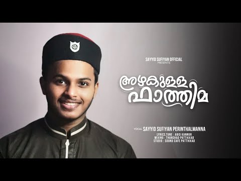 Azhakulla Fathima | Mappila Album Song | Sayyid Sufiyan Pedinthalmanna | #azhakullafathima
