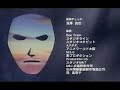 Hack Sign YTV Credits