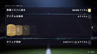 大五郎　#FC26