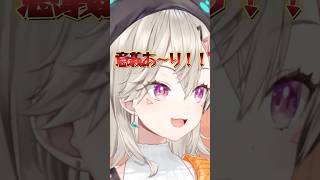 めっさんガンダムを熱く語る #vtuber #切り抜き #ぶいすぽ