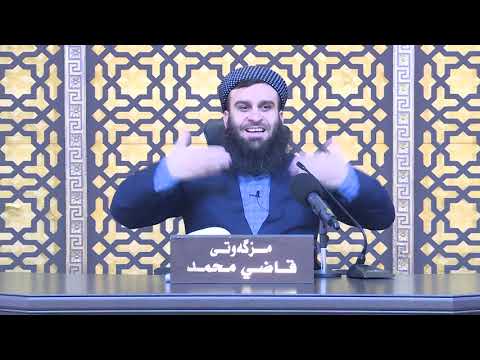 وانەی دوازدەیەم